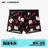PersonalizadoNuevo Comercio Exterior para Hombre Estampado con Letras Gráficas Transpirables Elásticos Calzoncillos tipo bóxer Shorts al por mayor