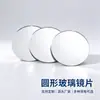 Procesamiento de Lente de Vidrio Espejo de Maquillaje Redondo Portátil Espejo de Caja de Cosméticos de Maquillaje Espejo de Escritorio de un Solo Lado Espejo de Doble Cara