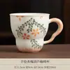 Caneca de Cerâmica Floral Pintada à Mão Caneca de Café de Alto Valor Caneca de Água para Casa e Escritório Caneca Personalizada Criativa Xícara de Chá