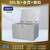 Caja de espuma EP caja de conservación de calor caja de rotación para refrigerador caja para llevar especial cadena de frío fresco grupo de belleza hambriento