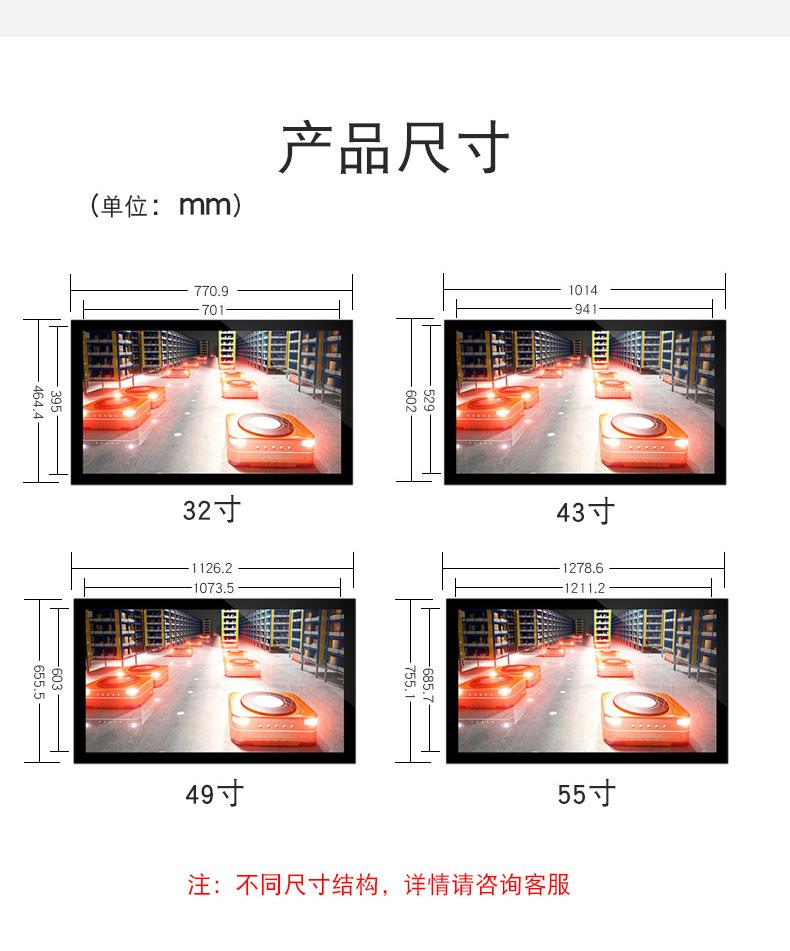 挂壁广告机_11.jpg