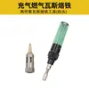 Soldador de gas portátil pequeño, herramienta de corte para el hogar y exteriores, herramienta para soldadura con gas, reparación, marcado, soldadura fuerte y soldadura blanda, pistola de soldar