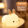 Luz de Noche de Silicona de Conejo para Aplaudir Dormitorio Mesita de Noche Dormir Habitación de Niños Dormir Luz Suave Lámpara de Mesa Regalo de Cumpleaños