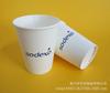 Fábrica de Jiaxing vaso de papel publicitario fijo zuo; Vaso de papel desechable; Vaso de papel de banco; Taza LOGO 9 oz