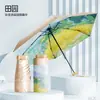 Paraguas de pintura al óleo 40% de descuento paraguas cápsula, paraguas de protección solar, paraguas mini de doble uso para lluvia y sol, sombrilla, impresión de logotipo al por mayor