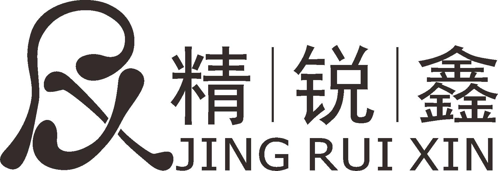 精锐鑫 logo