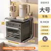Estante de Almacenamiento para Microondas y Olla Arrocera, Estante de Cocina Multifuncional de Múltiples Niveles para Freidora de Aire y Electrodomésticos