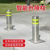 Columna Inteligente Ajustable, Bolardo de Carretera para Estacionamiento Escolar, Bolardo para Bloqueo de Coches, Control Remoto Eléctrico Hidráulico Totalmente Automático Anticolisión Columna Ajustable