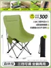 Sillón 2026 Modelo Nuevo, Tres en Uno para Sentarse, Recostarse y Dormir, Silla Plegable para Siesta, Adecuado para Sentarse y Reclinarse, Cama Plegable para Siesta de Oficina de una Persona