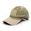 Gorra de Béisbol Camuflaje Suministro Transfronterizo Sombrero de Sol de Verano Camuflaje Militar Sombrero Táctico Cortavientos Fuerzas Especiales Stock Listo de Fábrica