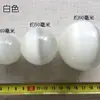 Venta al por mayor de fábrica de adornos coloridos de ojo de gato, adornos para sala de estar, juego de balonmano, piedra de ojo de gato, bola de cristal, bola de Feng Shui