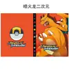 Álbum de Colección de Cartas Pokémon Bolsa de Almacenamiento de Bolsillo para Colección de Cartas Pokémon Duende 9 Compartimentos Gran Capacidad