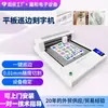 Máquina de Corte Plano con Troquelado Plano de TPU para Corte Estéreo de Logos UV 3D Corte Digital Grabado de Bordes de Papel de Placa de Cobre Autoadhesivo