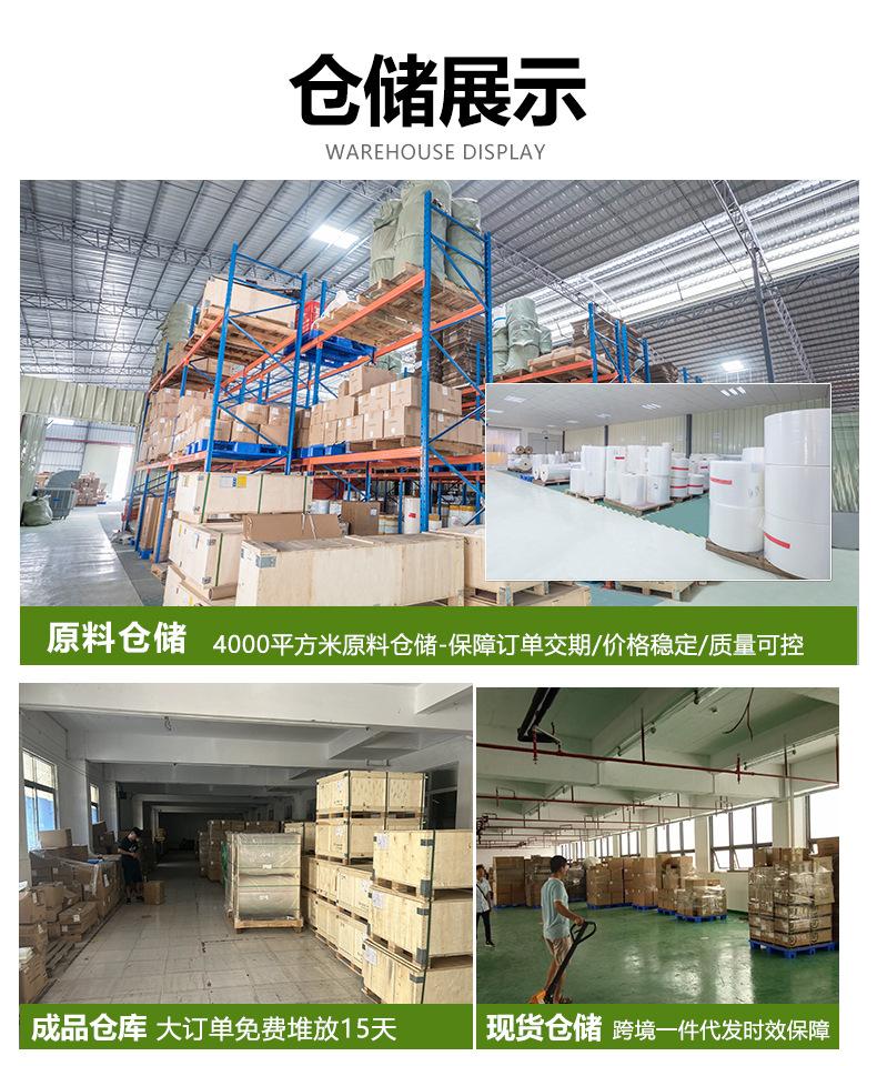 工厂介绍 (5).jpg