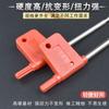 Llave de anillo de bandera roja dura Nigao, herramienta de torneado CNC, llave de tornillo de extracción, llave de barra de cuchillo de ciruela T8, llave T7T10T20