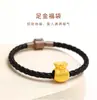 Pulsera de bolsa de la suerte de oro 999 oro 3D oro duro Camino Dorado Lutong cartera ajuste de cuerda roja DIY pulsera de la primera generación de pelo