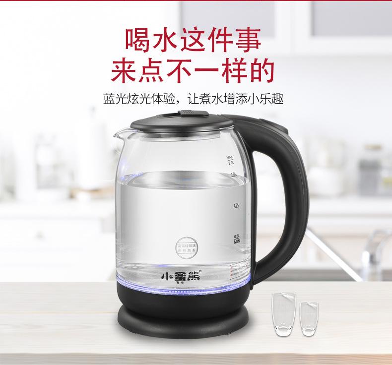小蜜熊水壶_03