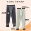 Pantalones Térmicos para Niños, Clase A, Nuevo Estilo de Invierno para Niños Gorditos, Pantalones de Otoño Engrosados de Doble Capa, Pantalones de Algodón Extra Grandes, Esenciales para Uniforme Escolar