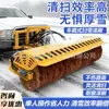 Escova de Rolo para Remoção de Neve Montada em Veículo, Empurrador de Neve Montado em Veículo, Equipamento para Remoção de Neve, Máquina Adicional para Remoção de Neve, Escova de Rolo Grande para Remoção de Neve