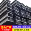 Fabricante de vigas H suministra directamente columnas de acero estructural para vigas de carga de edificios, acero para proyectos de ingeniería y vigas H para minería y construcción