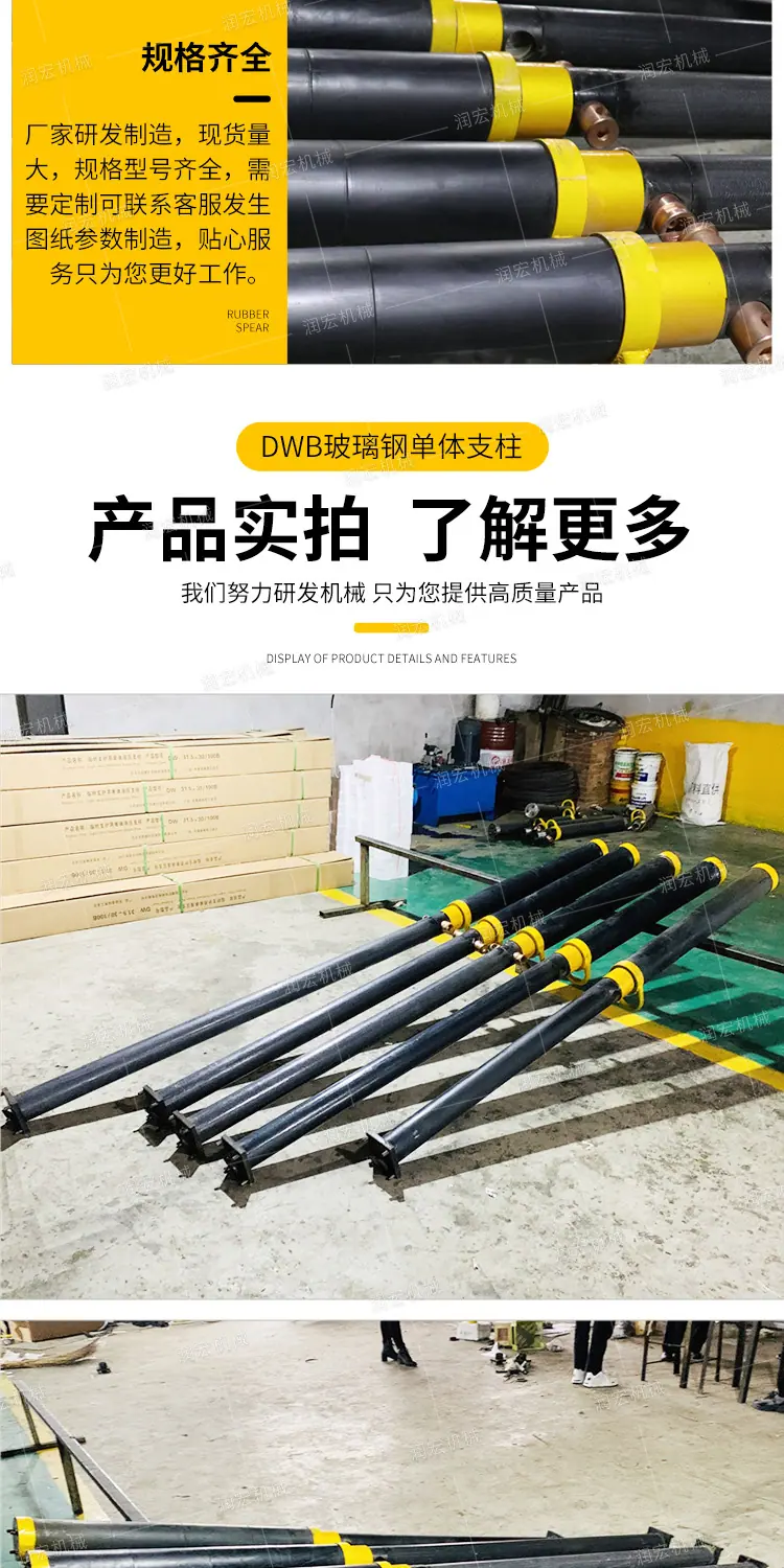 玻璃钢柱 详情