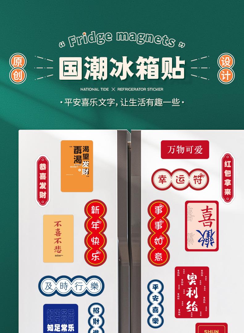 国潮_01.jpg