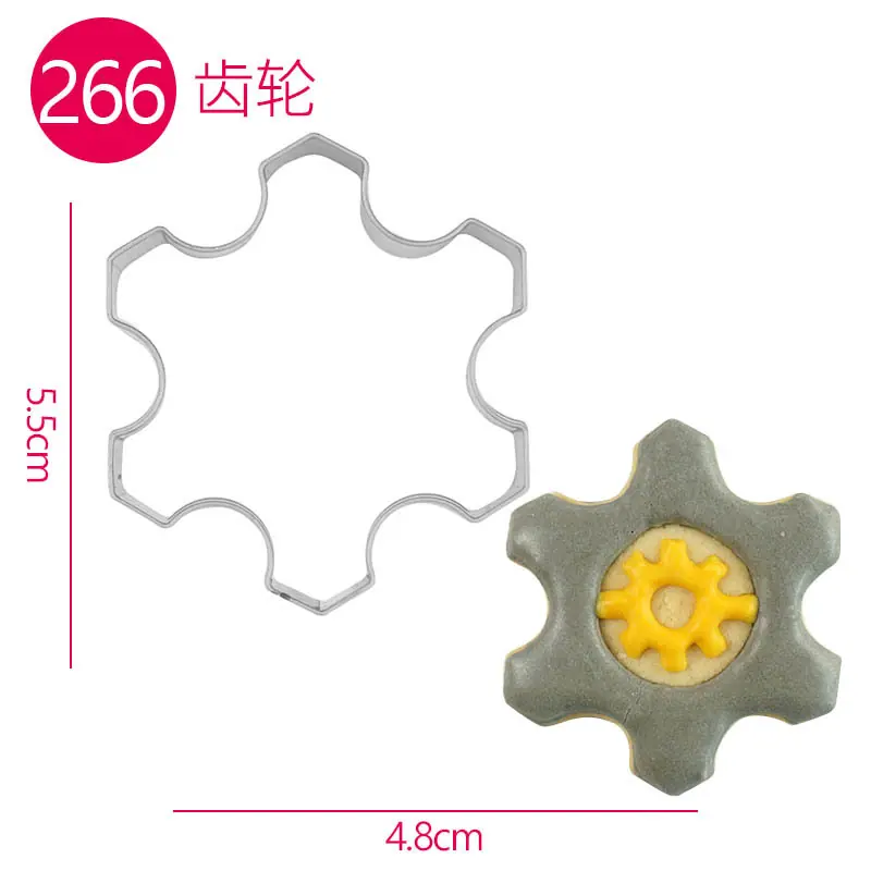 齿轮切模266