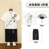 Camisa Jacquard de Cetim para Meninos, Novo Estilo Chinês, Roupa de Aniversário para Menino Florista de Manga Curta, Roupa para Apresentação e Fotografia de Apresentador para Meninos