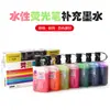 Líquido de Recarga de Tinta Fluorescente Morandi de 25 ml para Plumas de Punta Fina, Adecuado para Diario, Papelería y Rellenar Tinta, Puede Añadir Tinta de Color