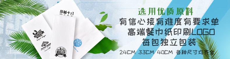 微信图片_20180729135955