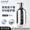 Shampoo Natural Story Oito Minutos Caviar Anticaspa Anticoceira Controle de Oleosidade Cabelo Macio Volumizador Pronto para Envio