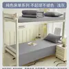 Sábana para cama de dormitorio estudiantil pieza única 2026 nuevo modelo sábana individual para literas de dormitorio, sábana de colchón 100% algodón no algodón
