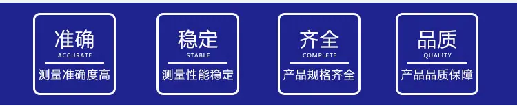 规格齐全.jpg