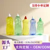 Fabricante Original Garrafa de Detergente para Louça Pet 500ml, Garrafa Dosadora de Produtos Domésticos Diários de Alta Qualidade Personalização
