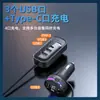 Cargador de Coche Trasero Multifuncional Cargador de Coche Reproductor de Mp3 Bluetooth para Coche Transmisor FM Cs8 Cargador de Coche