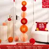 Set de decoración para habitación de boda, decoración de sala de estar para bodas, pilares de bolas de panal, suministros para celebración de bodas, set completo para el compromiso de ambas partes
