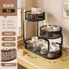 Estante de almacenamiento de escritorio, organizador de encimera de cocina, estante para bocadillos, caja de almacenamiento multicapa, portadulces de té, mesa de centro y portavasos