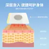 Parche Herbal Dan Shen de Xizang, Parche de Moxibustión, Parche de Aceite Esencial, Parche para el Ombligo, Parche de Moxibustión Portátil para Uso en Casa, Parche de Salud de Ajenjo, Parche de Moxibustión