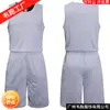 Uniforme de baloncesto deportivo de doble cara de una sola capa, traje deportivo estampado, uniforme de competición para estudiantes, uniforme de equipo de entrenamiento para niños, uniforme de baloncesto de doble cara