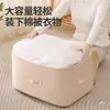Saco de Armazenamento com Compressão para Colchas, Saco Organizador Multifuncional, Novo Estilo Saco de Compressão de Grande Capacidade à Prova de Poeira para Roupas, Colchas e Jaquetas de Penas