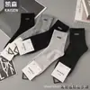 Calcetines de Longitud Media Kaisen Otoño e Invierno Nuevos para Mujer Estilo Coreano Rayas Verticales Gris Moda Retro Versátiles Calcetines Holgados