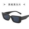 Gafas de sol rectangulares de montura pequeña de color rojo de red europea y americana para mujer, gafas de sol con personalidad de moda, gafas de hip-hop, una generación de cabello