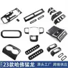 Aplicable a 23 modelos Great Wall Haval Menglong Consola Central Palanca de Cambios Portavasos Reposabrazos Salida de Aire Volante Modificación Decoración