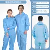 Trajes de una pieza antiestáticos para salas limpias, trajes a prueba de polvo, trajes para fábricas de alimentos, fábricas farmacéuticas y fábricas de electrónica, ropa de trabajo para salas limpias y trajes antiestáticos