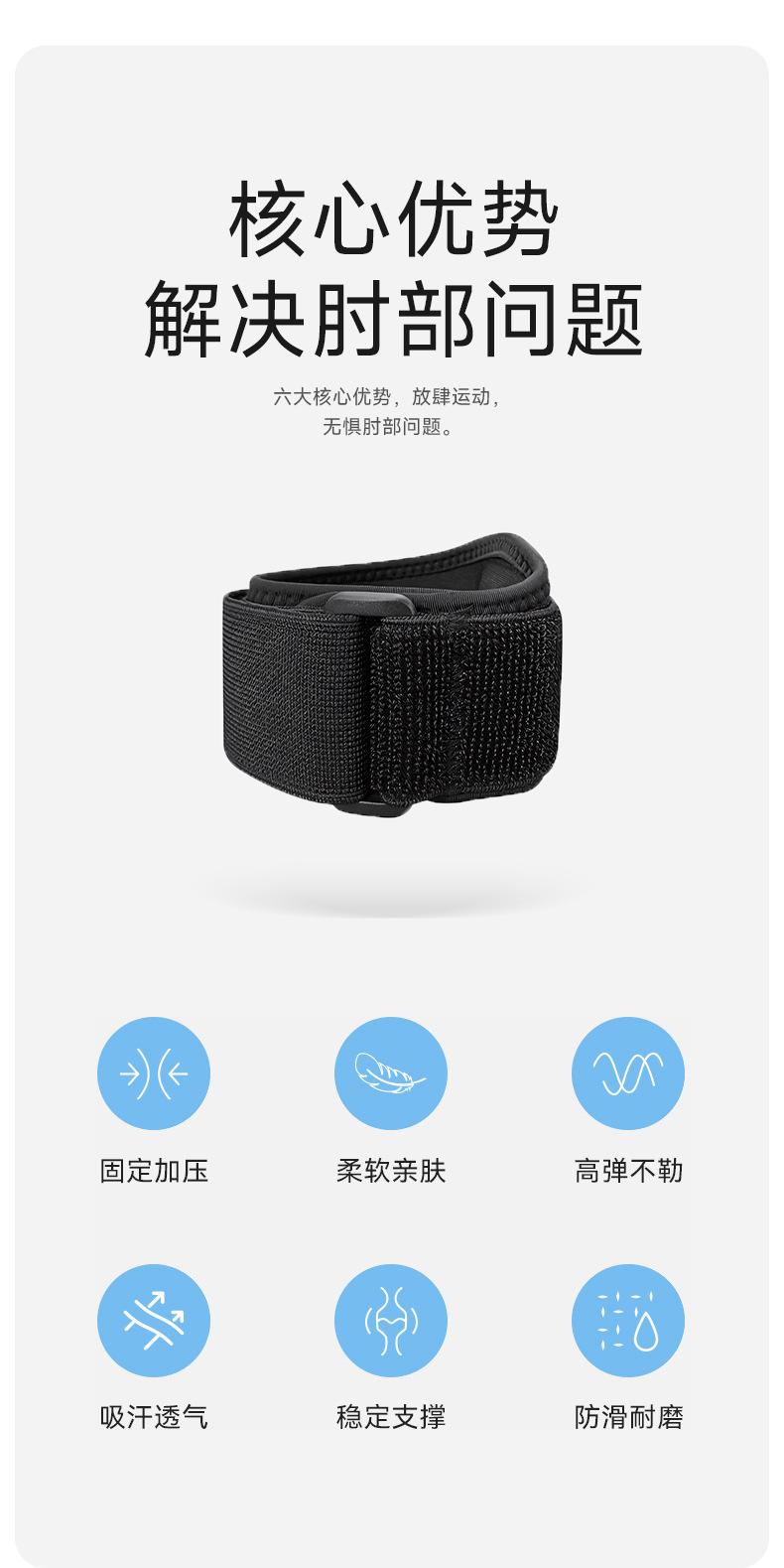z5218护肘-第一套-_04.jpg