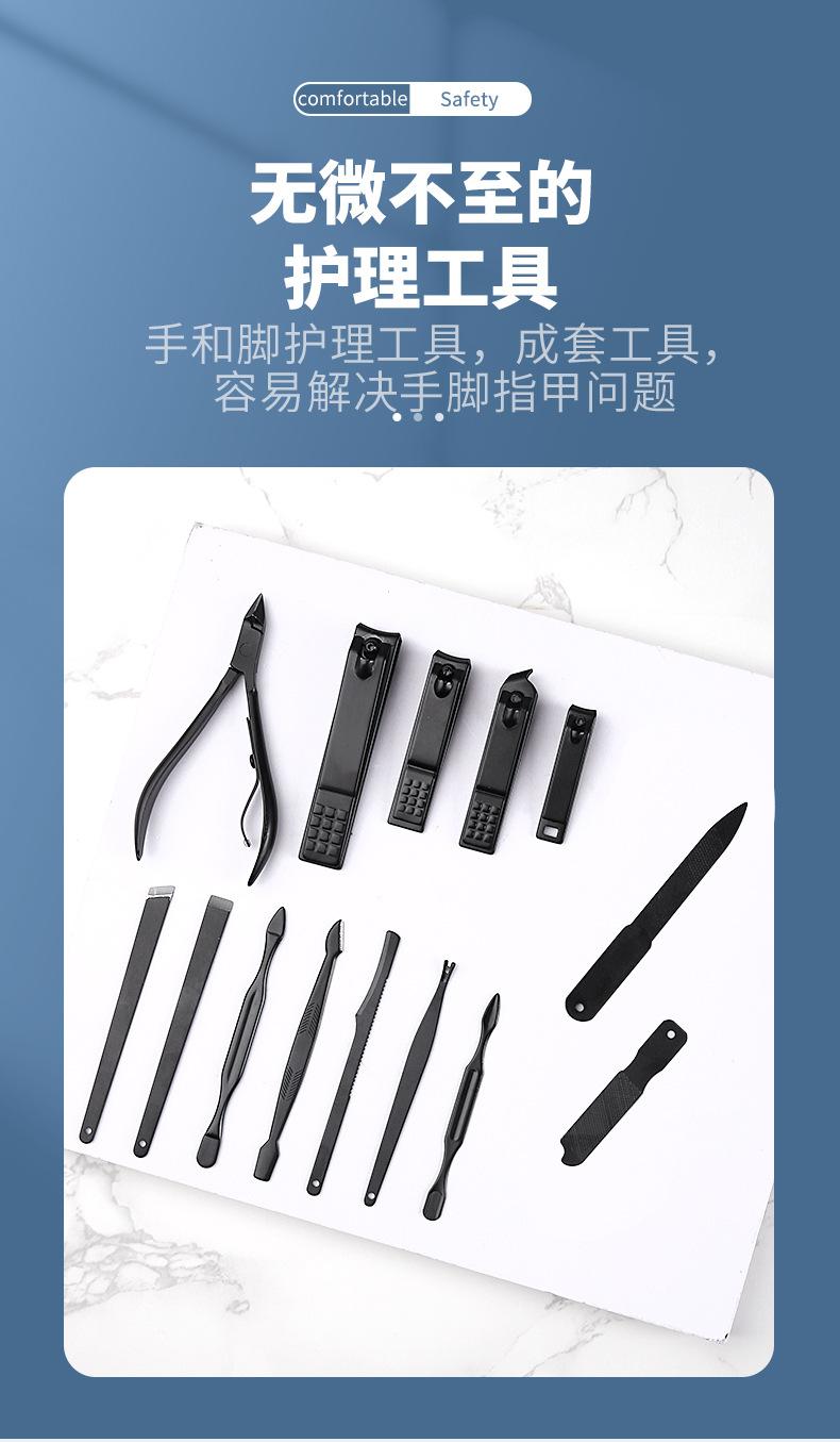 26件套中文版详情_08