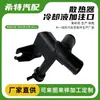 Nuevo Cuello de Llenado de Refrigerante para Radiador de Motor 25329-F2000 para Hyundai Elantra Velo