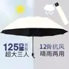 Sombrilla de mano plegable de doble uso para hombre y mujer, 12 varillas, resistente al sol y a la lluvia, con refuerzo engrosado