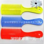 QQ截图20160620163220