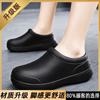Zapatos Antideslizantes de Cocina para Hombre Invierno Negro Slip-on Baotou Impermeables Zapatos de Trabajo Profesional Chef Zapatos de Protección Laboral